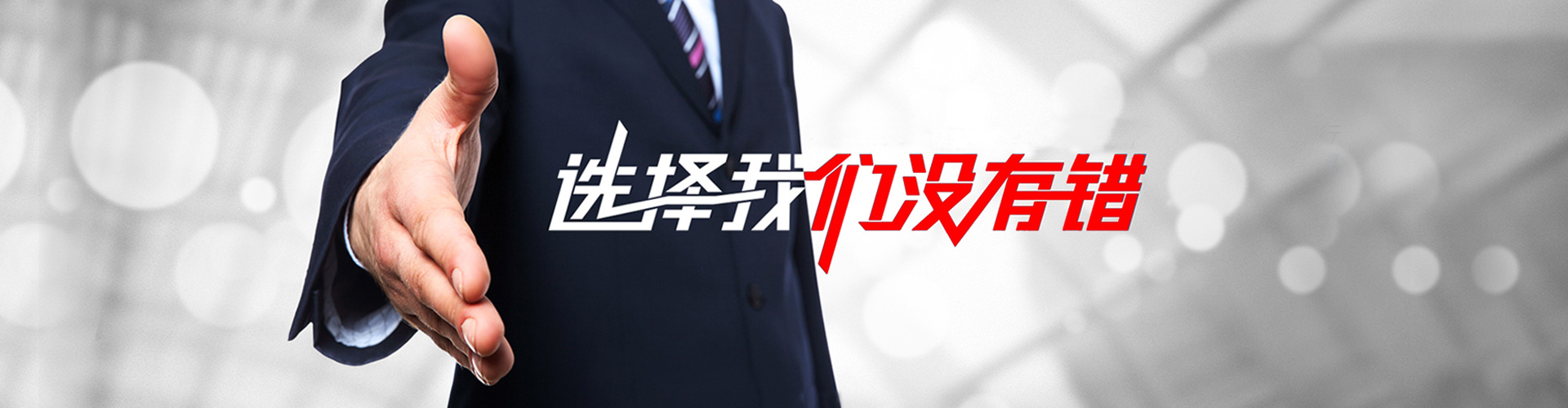 扎兰屯2