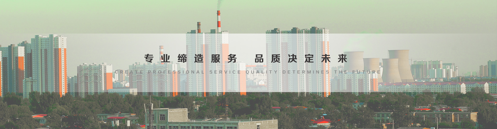扎兰屯3